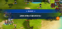 《夢(mèng)幻模擬戰(zhàn)爭(zhēng)吵的情侶》挑戰(zhàn)攻略與游戲開發(fā)亮點(diǎn)解析