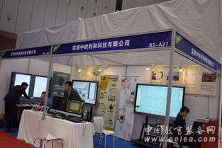 中時利和閃耀2019第十八屆廣東教育裝備展覽會 引領計算機軟硬件技術開發新浪潮