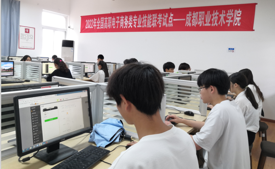 我院2022年全國(guó)電子商務(wù)專(zhuān)業(yè)技能聯(lián)考技術(shù)服務(wù)與組織工作圓滿收官