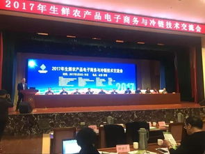 “鮮”人一步的科技翅膀 破局2017年生鮮電商與冷鏈技術(shù)的交融未來