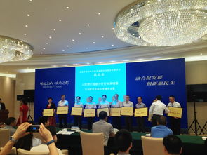 成都市移動電子商務(wù)金融科技服務(wù)創(chuàng)新試點(diǎn)正式啟動 賦能電子商務(wù)技術(shù)服務(wù)新格局